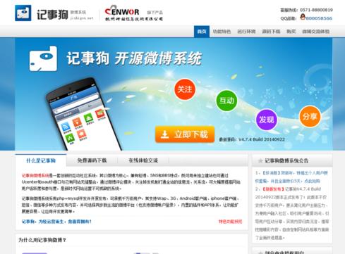 小白建站系列之目前有哪些可以傻瓜式建站的开源网站程序