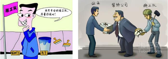 和装修公司签单要注意哪些事项,装修公司签单十个步骤