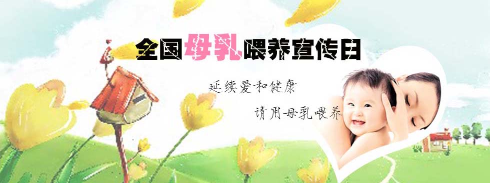 王老师讲奶粉,王老师讲育儿课