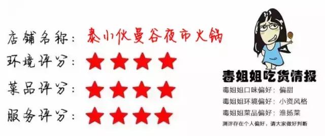 各位旅客，前方到站昆城广场，请注意装满钱包，装满钱包！