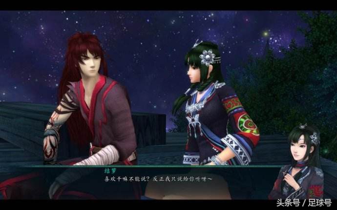 童年回忆盘点仙剑历代人物,仙剑系列最受欢迎女性角色