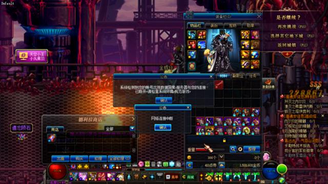 dnf搬砖魔皇加点,dnf魔界刷深渊