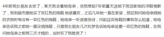 托梦是迷信还是科学的,揭秘托梦是怎么回事你一定要知道