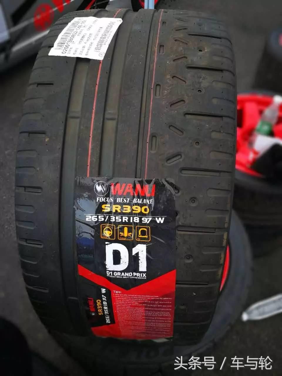 2017d1漂移大奖赛合肥站,d1gp轮胎漂移赛