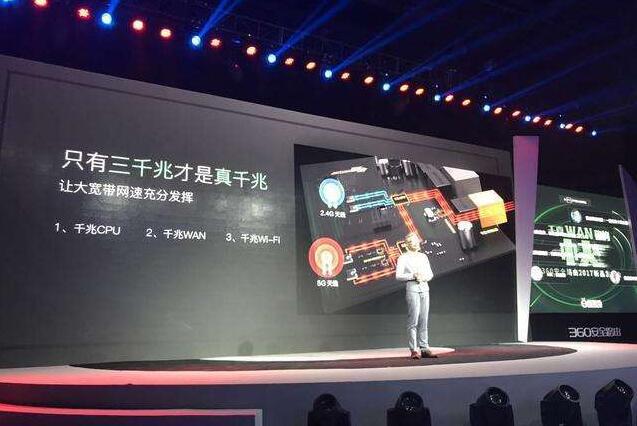 360路由2测评,360安全路由2v4全屋组网