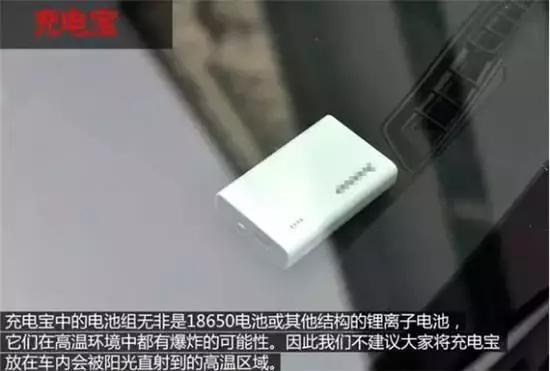 夏季车辆防自燃注意安全事项,夏季车辆自燃高发原因