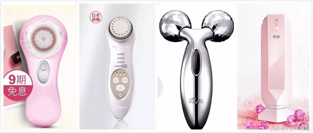 王菲美容仪,王菲美容美体