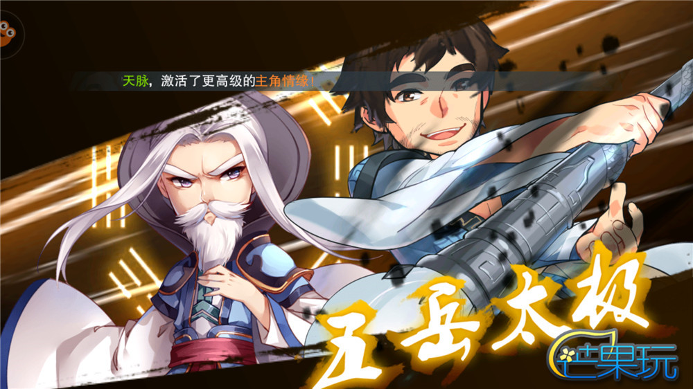 仙剑奇侠传五手游最佳阵容,仙剑奇侠传五前传游戏评分