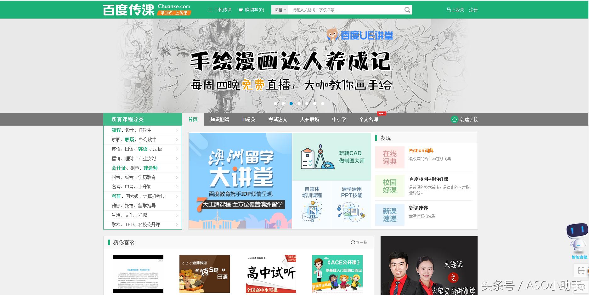 整理了12个新媒体运营神器,新媒体运营必备十大工具是什么