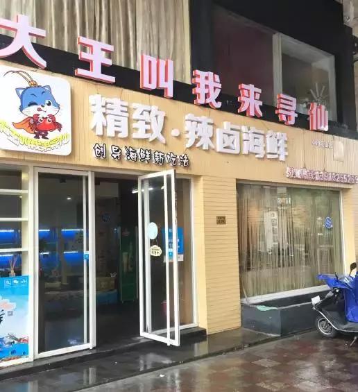 海鲜过敏的人旅游,海鲜过敏的人不能吃什么