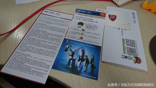 银行外包完不成存款任务走人吗,银行信贷员是外包吗