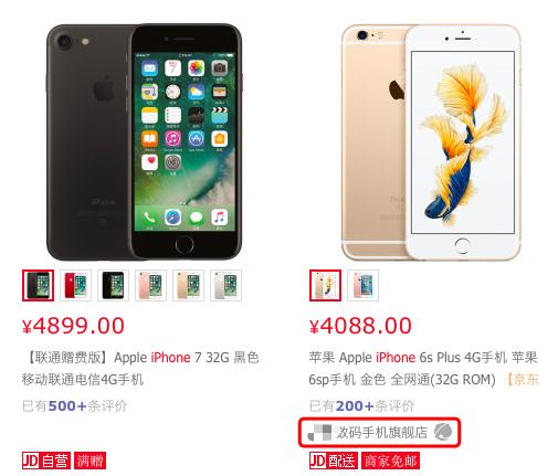 网购手机说激活就不能退合理吗,实体店购买手机激活后能退换货吗