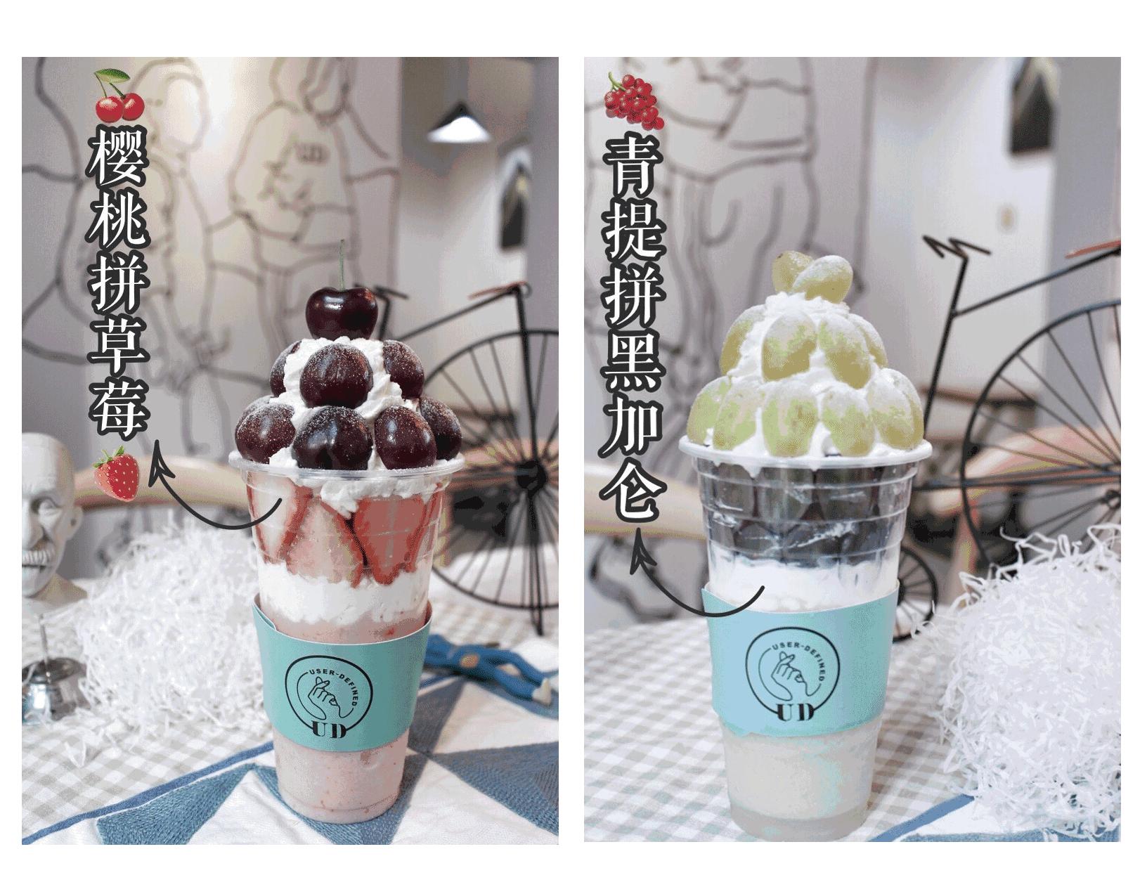 超大杯水果茶抖音团购,网红水果杯700ml