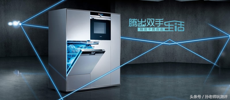 西门子洗碗机怎么选型号,西门子和美的洗碗机型号对比