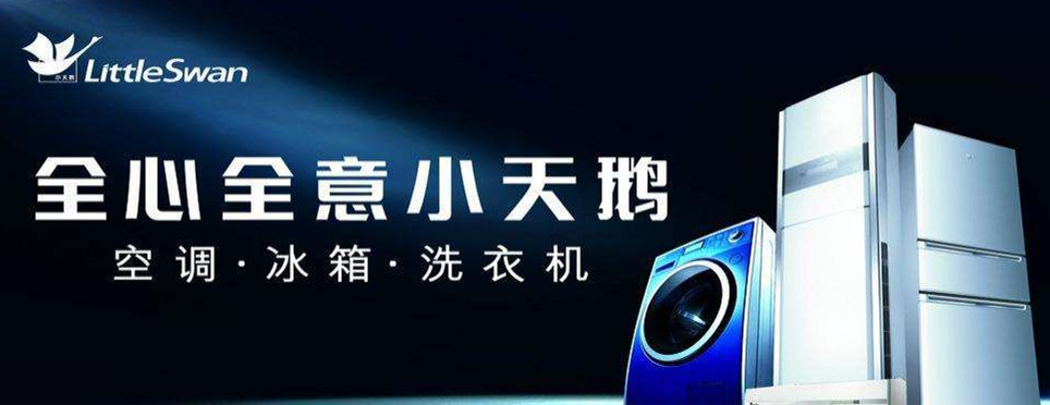 那些年，我们被*脑洗**的广告语