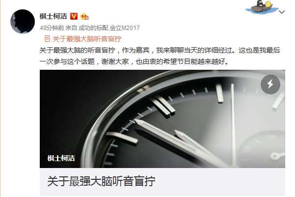 阿尔法狗vs柯洁看到自己的棋法,柯洁迎战阿尔法狗视频直播