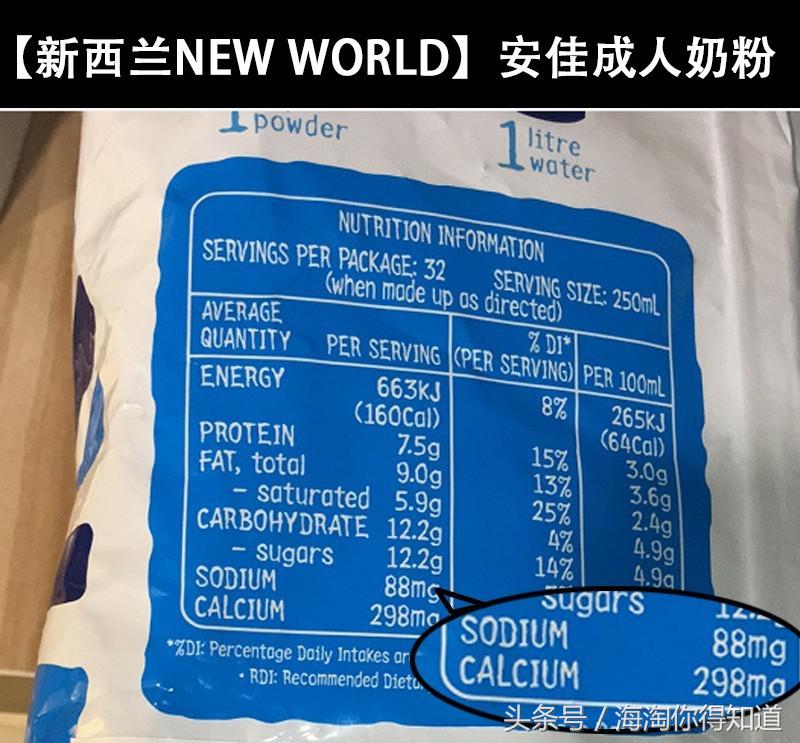 中国新西兰进口奶粉,新西兰原装进口奶粉真的假的