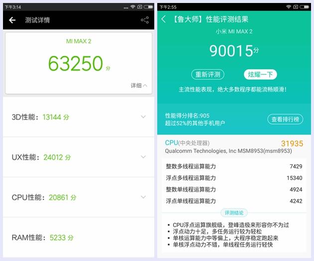 小米max2电池掉电太快,小米max2评测