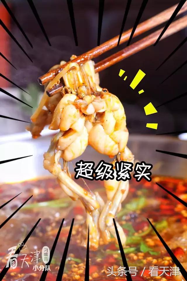 美蛙鱼头火锅2人,天津滨海新区美蛙鱼头火锅