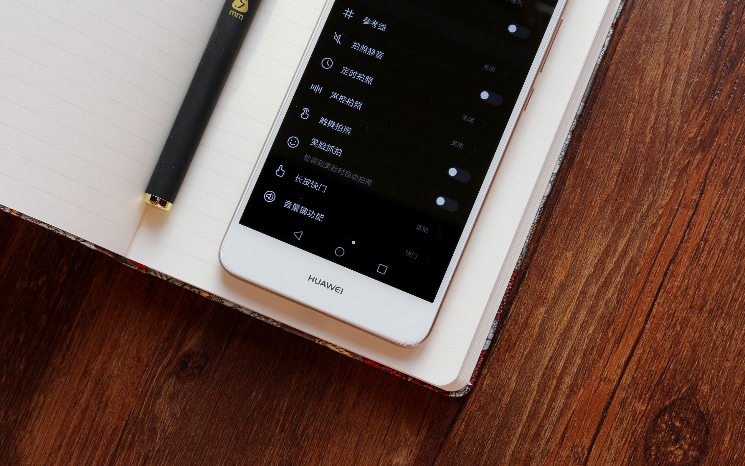 华为畅享7plus深度评价,华为畅享7plus如何流畅到飞起