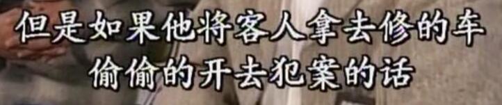 刑事侦缉档案红衣女郎杀人案,刑事侦缉档案红衣女郎男扮女装