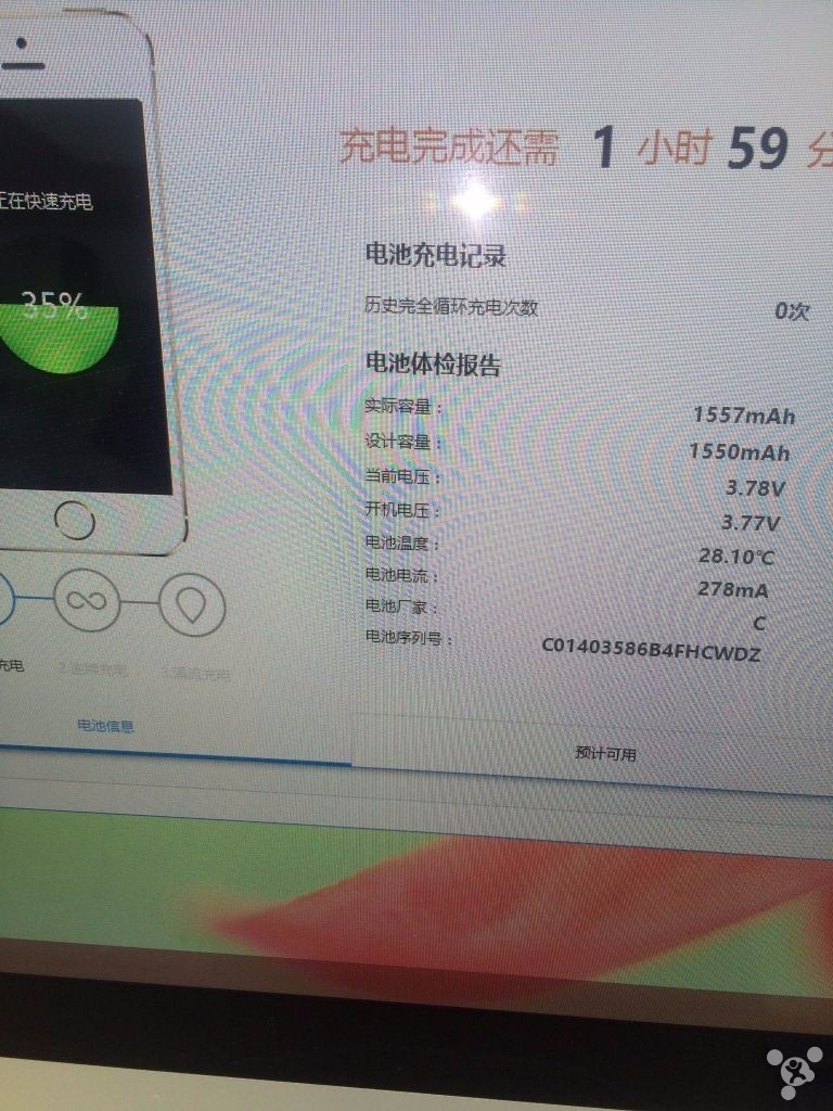 iphone12原装电池多少钱更换,iphone12mini原装电池