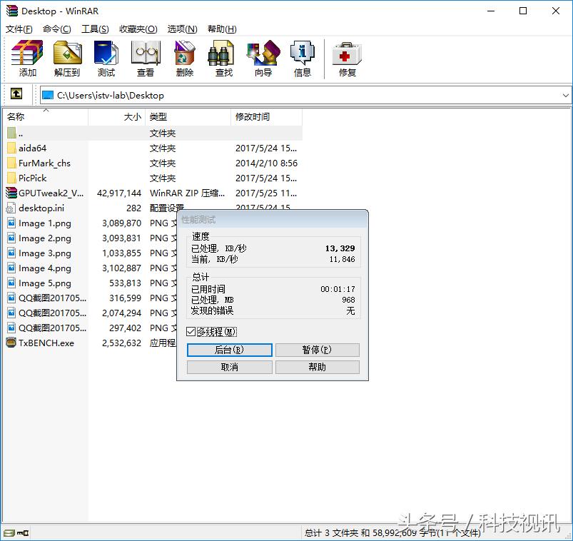 威刚xpg威龙z1ddr432008g,威刚xpg3200最高能跑多少