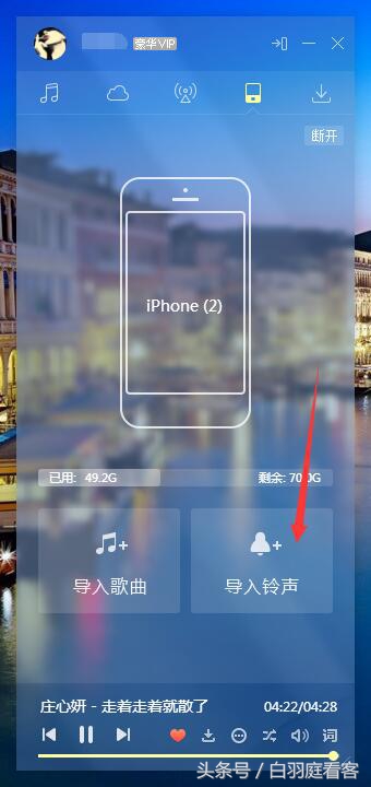 iphone13promax鏇存崲閾冨０,iphone鎬庝箞鏇存崲闂归挓閾冨０