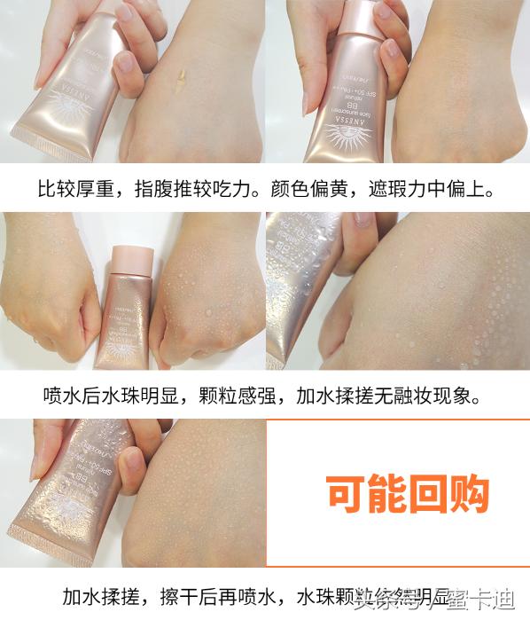 12款热门防晒测评这几款晒不黑,热门防晒实测哪一款更适合你必看