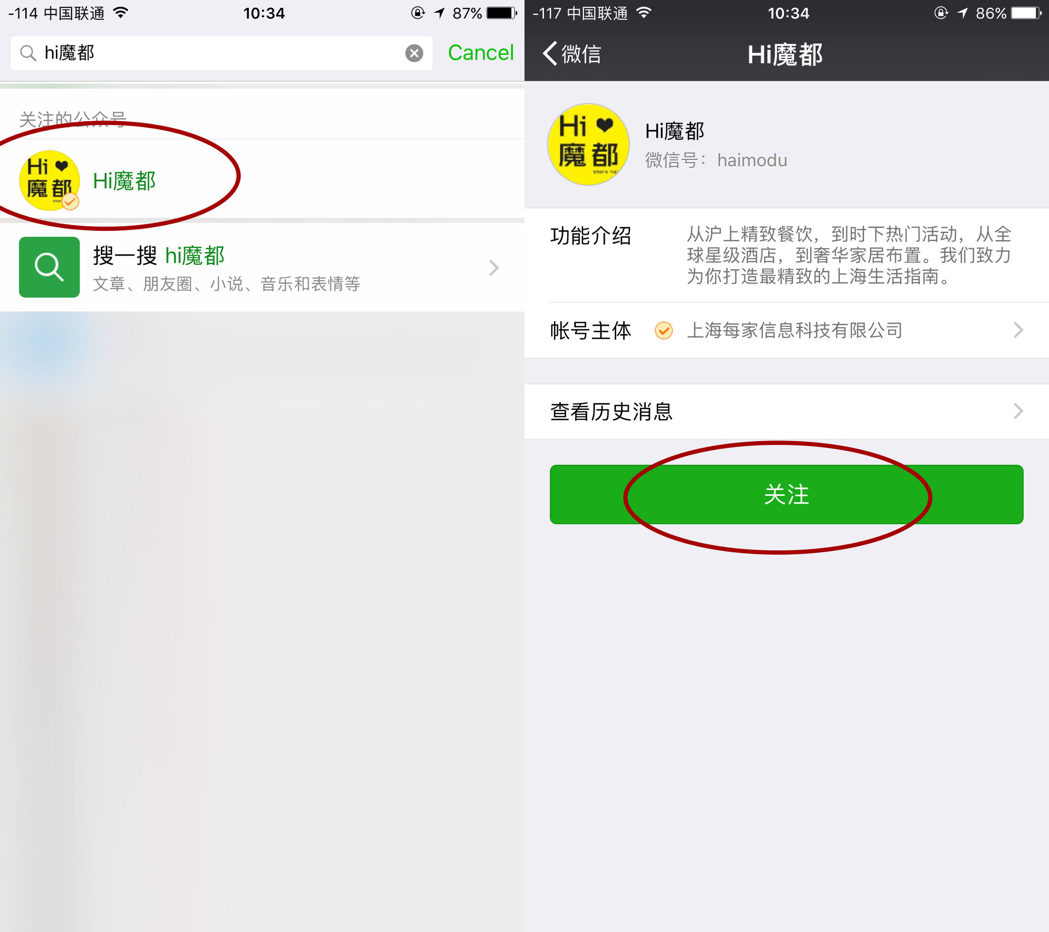 种草几款国货好物,任意日用品中的爱马仕