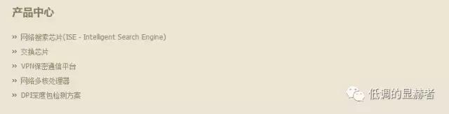 扒一扒行业内幕,扒一扒爆雷的企业