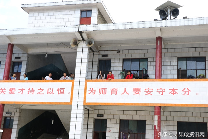 果敢红岩小学,果敢教育学校