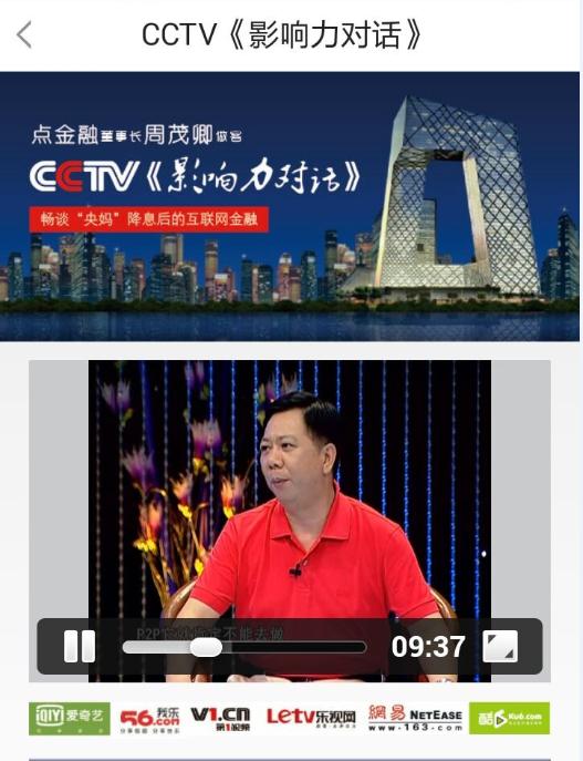 爆雷系列｜一文看懂江西省38家问题平台