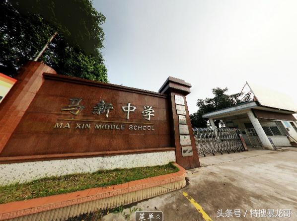 黄圃镇最好的小学,黄圃镇哪几个小学最好