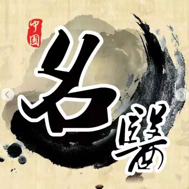 广东顶尖名医最全名单,寻访全国珠海民间名医