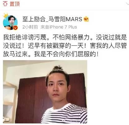 至上励合李茂马雪阳刘洲成,刘洲成张远马雪阳金恩圣李茂