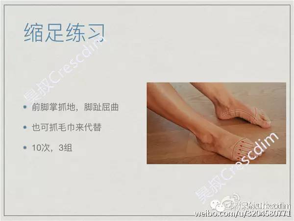 扁平足的矫正方法,2岁扁平足需要矫正么