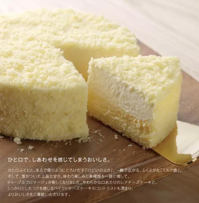 日本甜点菓子,日本甜品菓子