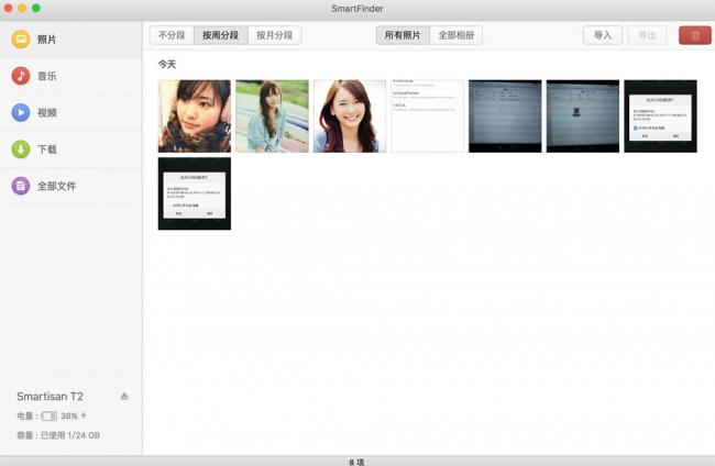 安卓和mac互通的笔记软件,安卓与mac