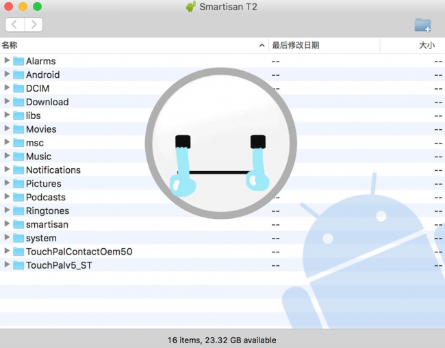 安卓和mac互通的笔记软件,安卓与mac