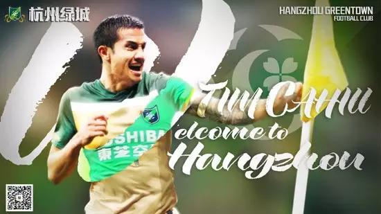 申花绿城卡希尔,卡希尔告别切尔西