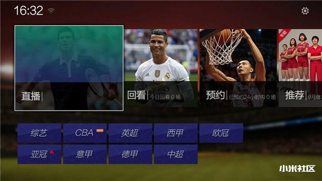 小米盒子装机必备软件，拥有这些就够了！