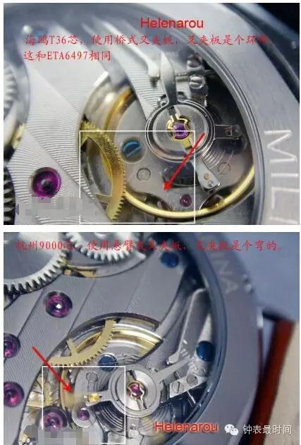 揭秘假机械手表,腕表机芯如何分辨真假图解