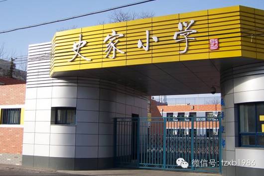 北京通州二中最新消息,通州引进名校