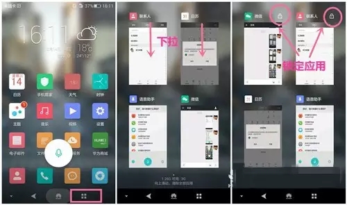 home键iphone7,home键和7键在一块怎么用