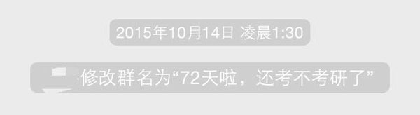 年轻人社群名字怎么取,高逼格的社群名字