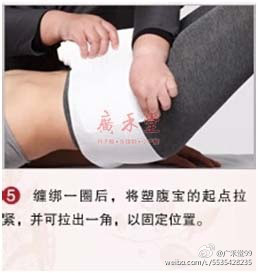 产后绑腹带练瘦身操,产后绑束腹带真的能瘦肚子吗