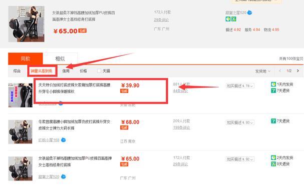 seo优化如何建立关键词词库,建立词库