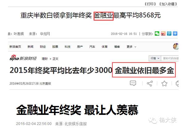 商|这家公司要上天：惹毛了纳斯达克创始人曾花1500万和巴菲特吃饭