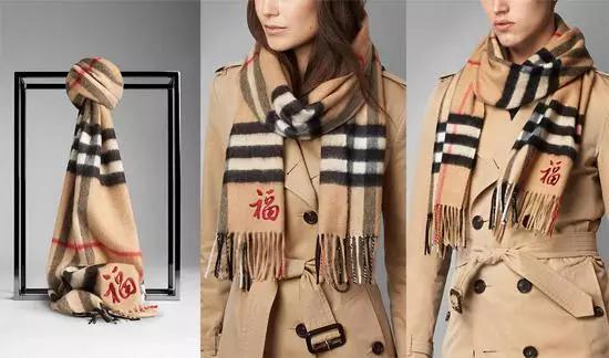 burberry侵权事件,burberry算侵权吗